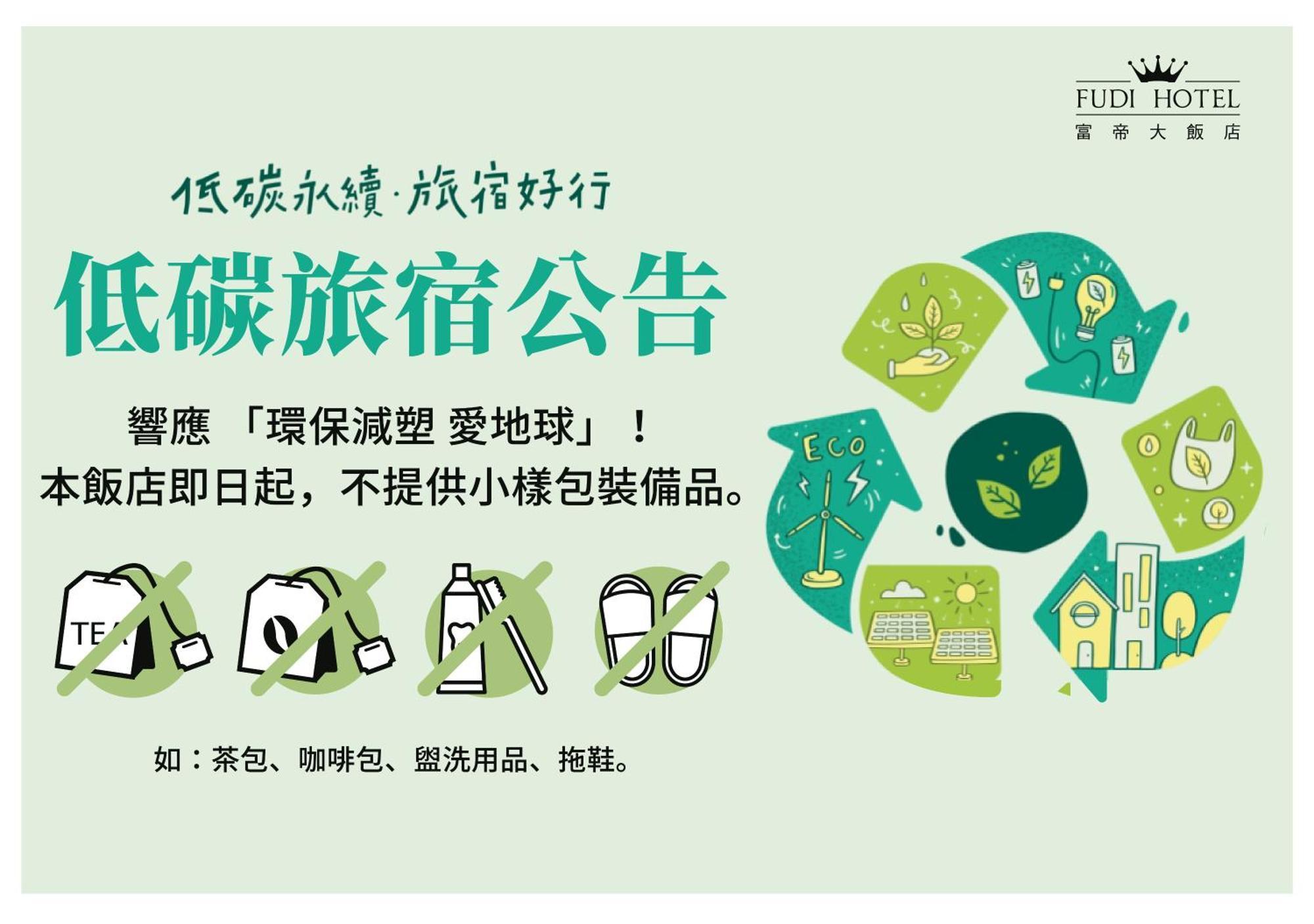 Fudi Hotel Taichung Dış mekan fotoğraf